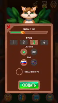 Словобум - Онлайн игра в слова Screen Shot 3