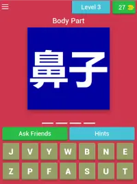 Body Parts Quiz Game in Chinese (Learn Chinese) Screen Shot 7