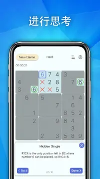 Sudoku - Classic Screen Shot 5