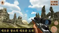 포리스트 까마귀 사냥 모험 3D Screen Shot 3