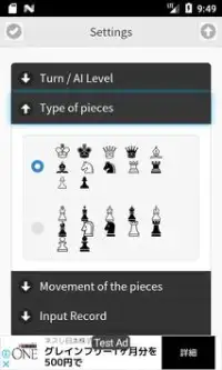 Carefree Chess Screen Shot 6