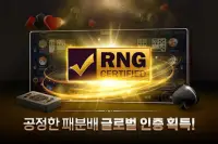 Pmang Poker : Casino Royal Screen Shot 6