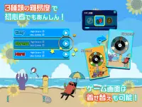 KEYTALKの太陽系リズムモンスター Screen Shot 8