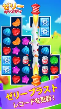 Jelly Candy: Sweet Adventure Screen Shot 3