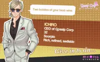 [Otomes en español] Gossip corp - romance  oficina Screen Shot 4