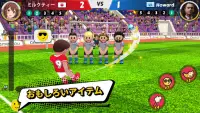 Perfect Kick 2 - サッカーPvP Screen Shot 0