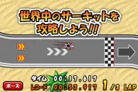 Go!Go!Kart Screen Shot 1