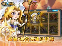 符印戰記 Runelords Arena Online Screen Shot 7