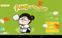 大排檔 Dai Pai Dong Screen Shot 9