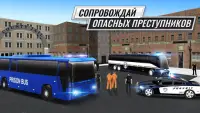 Экстрим Симулятор Автобуса Screen Shot 6