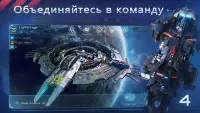 Nova Empire: космическая MMO Screen Shot 3