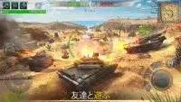 タンクフォース Tank Force: 戦車のゲーム Screen Shot 0
