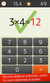 Multiplication table (Math, Brain Training Apps) Screen Shot 1