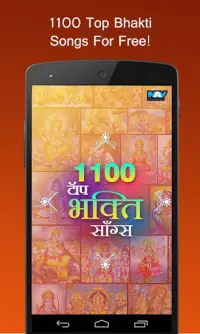 1100 Top Bhakti Songs Screen Shot 0