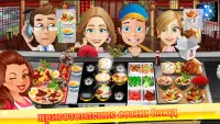 🇷🇺Кулинарная игра- Управление ресторанами Screen Shot 3