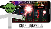 Stickman Warriors Star 7 Online Screen Shot 2