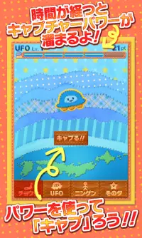 ニンゲンのチョウサ Screen Shot 2