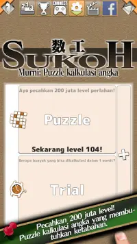 SUKOH Screen Shot 2