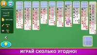 Пасьянс Паук - Карточная игра Screen Shot 14