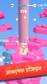 Helix Stack Jump: स्मैश बॉल Screen Shot 2