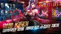 킹 오브 킹즈-King of Kings Screen Shot 9