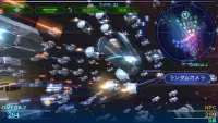 Celestial Fleet v2 [Starfleet Warfare] Screen Shot 2