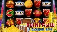 Online casino, slot machines, club 777 Screen Shot 2