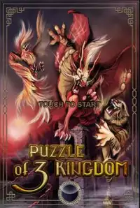 Puzzle Of 3 Kingdoms Screen Shot 0