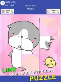 Slide Puzzle for LINE Stickers Screen Shot 4