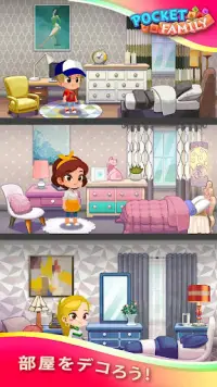 Pocket Family Dreams：マイホーム Screen Shot 1