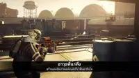 Afterpulse - ทหาร ทีม เกมยิง Screen Shot 7