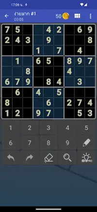Sudoku - ปริศนาสมองคลาสสิก Screen Shot 7