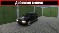 Criminal Car Simulator Screen Shot 2