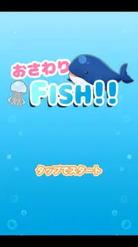 touch FISH!! Screen Shot 0