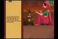 Krishna Story - Kannada Screen Shot 0