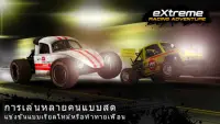 Extreme Racing Adventure Screen Shot 0