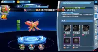 Guide For Digimon World Screen Shot 4