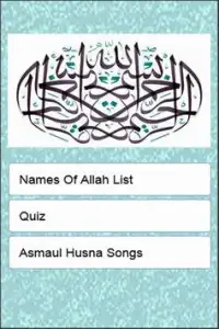 Names of Allah: Picture Quiz Screen Shot 0