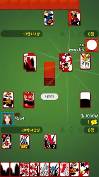 맞짱 고스톱 PVP : 무료 맞고 Screen Shot 2