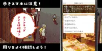 クイズ from ふしぎ駄菓子屋 銭天堂のゲーム 紅子さんのへそくり　 Screen Shot 3