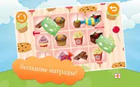 Животные памяти игра бесплатно Screen Shot 11