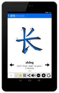Learn Chinese HSK 3 Chinesimple Screen Shot 11
