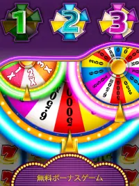 Lucky Play Casino Slots - 無料スロットマシン Screen Shot 11