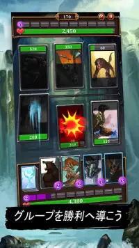 ドラゴンリーグ - 強力で素晴らしいカードの英雄達の戦い Screen Shot 4