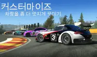 Real Racing 3 Screen Shot 15