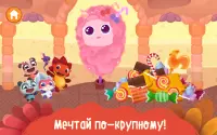 Дракоша Тоша Добрые Игры! Мульт Игры для Детей! Screen Shot 14