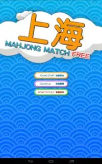 Mahjong Match Screen Shot 2