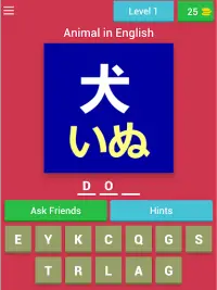 Animal Quiz in Japanese (Japanese Learning App) Screen Shot 10