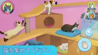 マイペット：猫シミュレーター Screen Shot 2