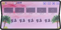 لغز للاطفال لتعليم اعلام الدول Screen Shot 12